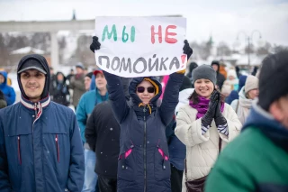 Митинг в Александрове за закрытие полигона